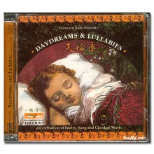 몽상과 자장가 - 시, 노래 그리고 클래식 음악 ; Daydreams & Lullabies (HDCD)