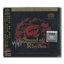 사운드 오브 리듬 - 더 베스트 차이니스 뮤직 포 더 월드 ; Sound of Rhythm - The Best Chinese Music for the World (SACD)