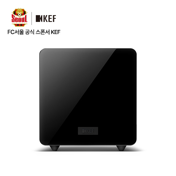 케프 KC92 / KEF KC92 / 하이파이 서브우퍼